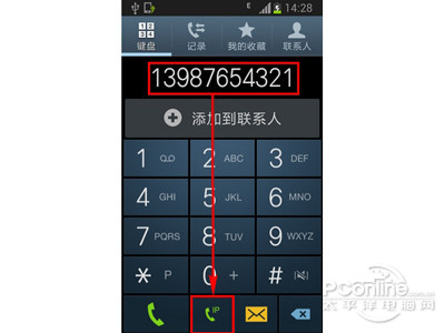 手机号码为什么是11位的 手机号码为什么是11位的