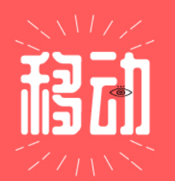 移动 神州行5元卡的套餐资费